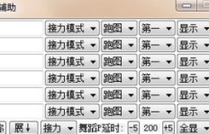 QQ刷等级软件有哪些？哪种最有效？