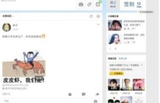 刷赞功能消失，QQ说说赞为何突然不见？