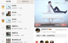 如何在24小时内提升全民K歌的收听量？QQ自助刷收听秘籍来了！