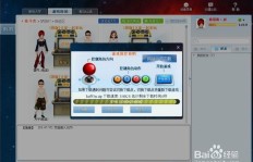 哪些刷分软件能让QQ街机游戏分数飙升？