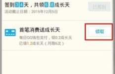如何快速刷QQ留言50条？暖心话语助你提升人气！