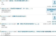 为何QQ投票无法显示？是哪里出了问题？
