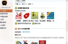 低价刷QQ空间等级，真的有如此优惠？QQ空间刷网，最低价豪礼等你拿！