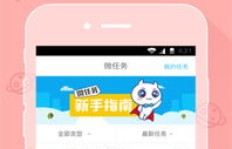 口袋兼职平板版真的能提升求职效率吗？深度解析其独特功能！
