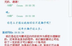 一个人能解封几个QQ？QQ刷脸解封次数有限制吗？