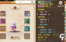 有哪些手游适合做副业赚钱？推荐几款热门选择！