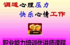 如何找到心态积极、工作高效的兼职机会？
