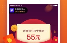 刷宝QQ红包怎么操作？QQ刷红包的正确位置在哪？