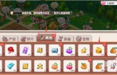 如何在QQ空间农场实现财富跃升？轻松刷得十几亿金币的秘密！