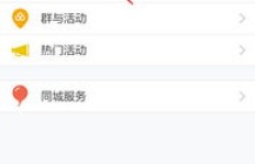 免费苹果版QQ空间刷访客软件真的存在吗？如何安全刷QQ访客量？