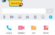 轻松获取QQ金豆，你还在苦恼怎么刷吗？