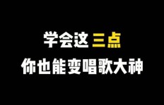 学技术能否成为你的理想副业选择？