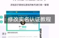 如何有效提升QQ群列人气？刷QQ扩列人气值靠谱吗？
