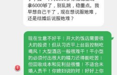 你知道‘好好赚钱’的正确读音吗？避免发音误区！
