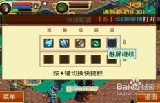 掌握哪些技巧能高效刷QQ降龙奇缘游戏？秘诀大公开！