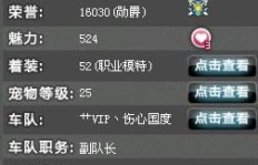 想要高效刷QQ飞车等级，哪些装备是必不可少的？
