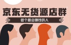 前年那个免费赚钱的代理项目，现在还能参与吗？
