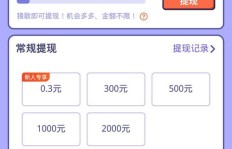 如何通过QQ群刷任务赚钱？App任务群真的靠谱吗？