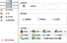 如何在线刷QQ黄钻？QQ刷黄钻网站靠谱吗？