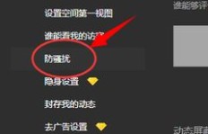 如何在电脑上快速找到QQ留言板？留言功能藏哪儿了？