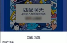 为何小号无法查看QQ动态？解决方法何在？