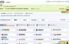 寻找性价比最高的刷赞平台？QQ拼多多价格真的最低吗？