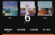 如何利用QQ机器人实现高效刷赞送赞？