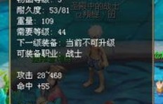 小妖精们的秘密武器？QQ空间刷赞神器真的存在吗？