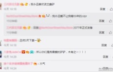 如何在头条号进行直播并实现盈利？