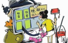 下班后兼职跑腿，帮人买衣服真的能赚钱吗？