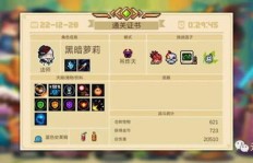 元气时代，刷金手刀真的有效吗？QQ群里的金刀秘籍可靠吗？