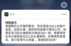 QQ旧友能否在抖音偶遇我？当年的账号如今可曾相识？