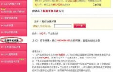 如何免费刷QQ红钻永久？刷红钻网站靠谱吗？
