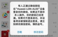 QQ账户被盗，银行卡资金真的会跟着丢失吗？
