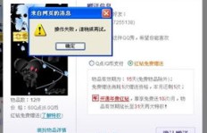 绝版QQ秀还有机会获取吗？如何刷到心仪的绝版秀？