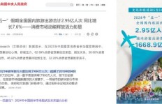 优露清推销工作真的能带来可观的收入吗？