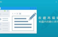 什么是QQ笔刷群？探索笔刷群的含义与作用