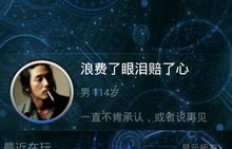 如何快速提升QQ空间说说赞数？