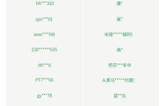 刷赞行为是否让QQ账号陷入违法困境？