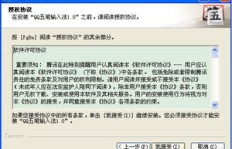 刷医保是否必须亲自操作，加QQ是必须步骤吗？