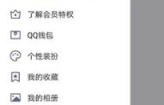 哪些应用能让你边刷视频边赚钱，还可绑定QQ？
