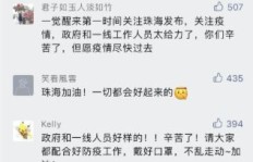 全民抗疫背后，普通人能否从中获利？