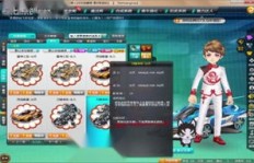 如何轻松刷车？QQ飞车手机版刷车教程视频大放送！