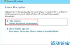 Windows刷机后，如何处理QQ和微信数据？一步解决烦恼