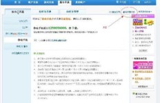 如何高效刷取QQ代码和信息？探索实用技巧