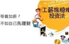 如何通过垃圾堆变废为宝实现盈利？独家赚钱方法视频详解