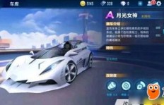 免费获取QQ飞车500钻石真的可能吗？掌握技巧是关键！