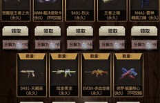 免费QQ超级会员真的能永久获取？探索免费账号的秘密！