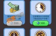QQ酷跑真的能刷钻石吗？这样操作安全可靠吗？