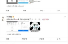 QQ刷名片多久会冻结账号？